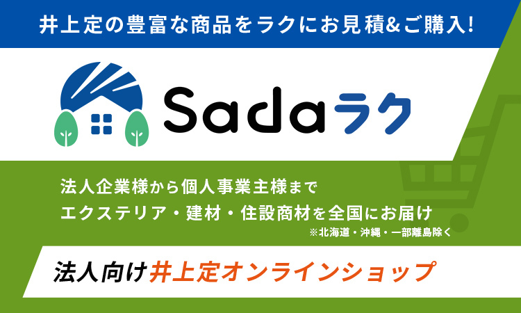 Sadaラク