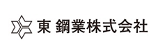 東鋼業株式会社 ロゴ