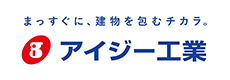 
                        アイジー工業株式会社 ロゴ