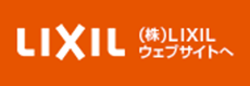 株式会社 LIXIL ロゴ