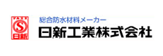 日新工業株式会社 ロゴ