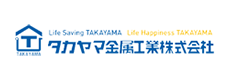 タカヤマ金属工業株式会社 ロゴ