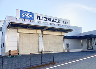 熊本店