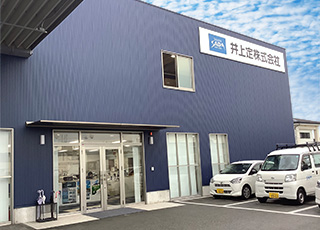 堺店