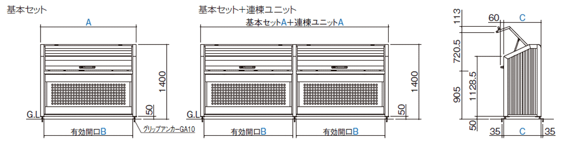 据付図（単位㎜）