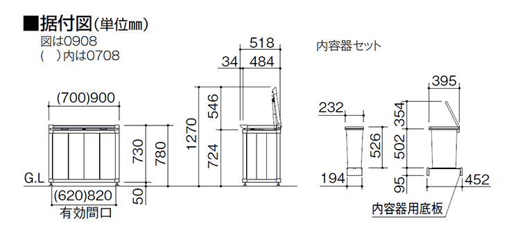 据付図（単位㎜）