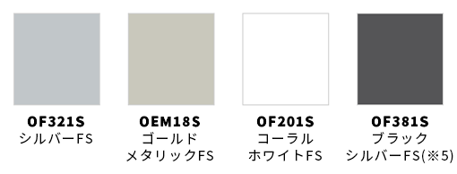 フッ素系塗装SGL