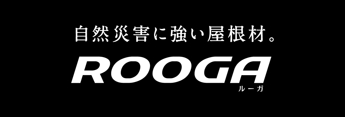 ROOGAロゴ