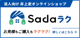 Sadaラク