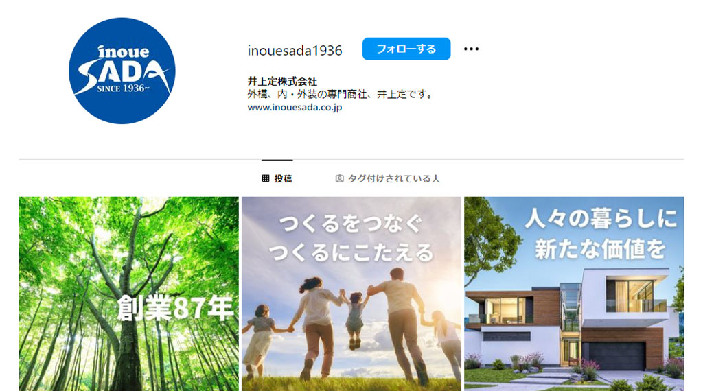 instagram公式アカウント