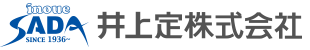 井上定株式会社